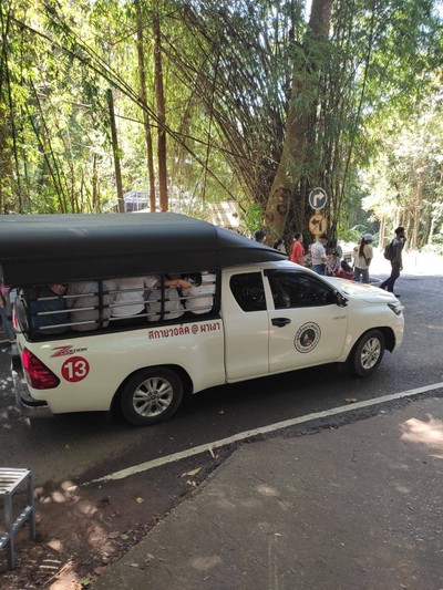 อัตราค่าบริการ