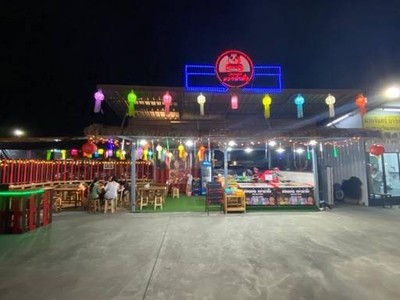 รูปโปรไฟล์
