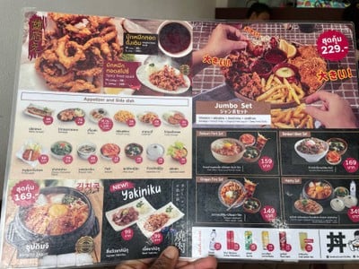อื่นๆ