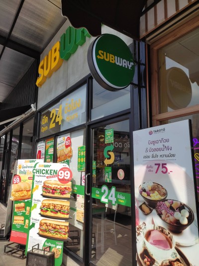 หน้าร้าน