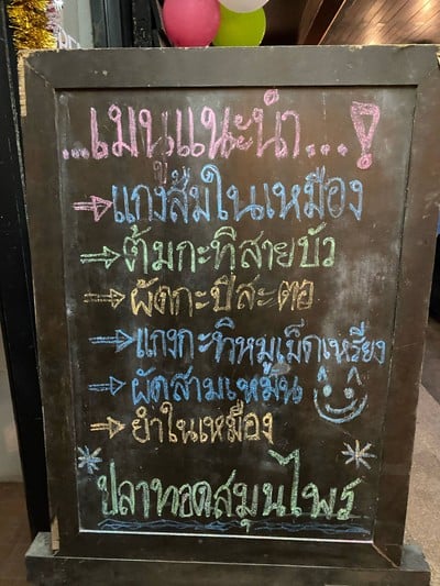 อื่นๆ