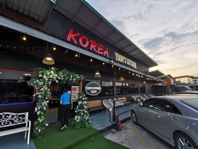 หน้าร้าน