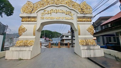 อื่นๆ