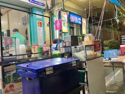 อื่นๆ