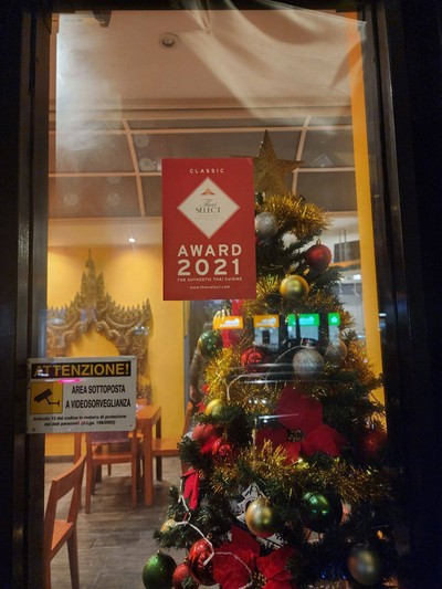 หน้าร้าน