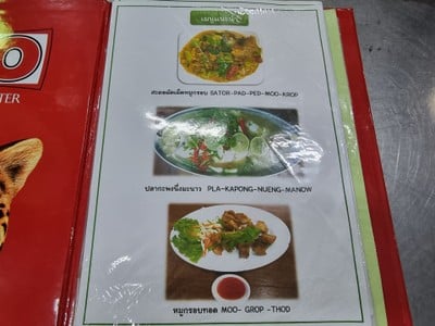 ป้ายราคาหรือสมุดเมนู