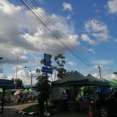 บรรยากาศ