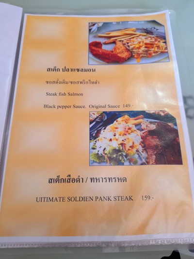 ป้ายราคาหรือสมุดเมนู