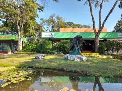 หน้าร้าน