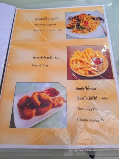 ป้ายราคาหรือสมุดเมนู