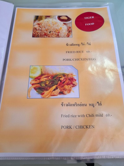 ป้ายราคาหรือสมุดเมนู