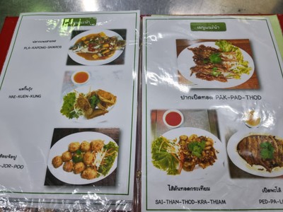 ป้ายราคาหรือสมุดเมนู