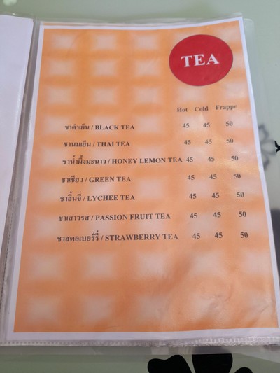 ป้ายราคาหรือสมุดเมนู