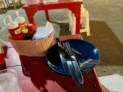 อื่นๆ