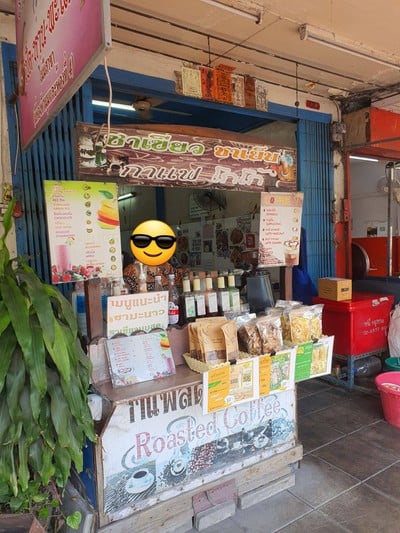 หน้าร้าน