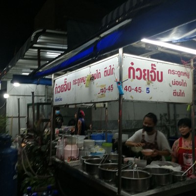 หน้าร้าน