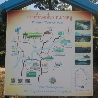 แผนที่
