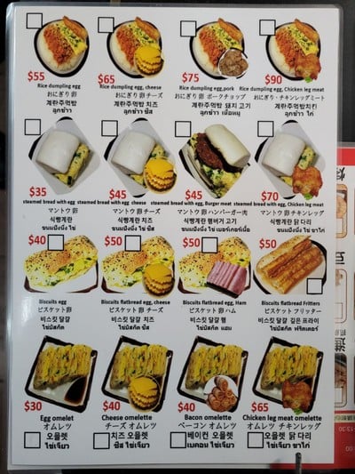 ป้ายราคาหรือสมุดเมนู