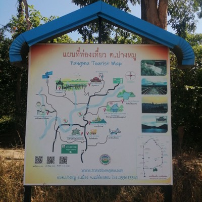 แผนที่