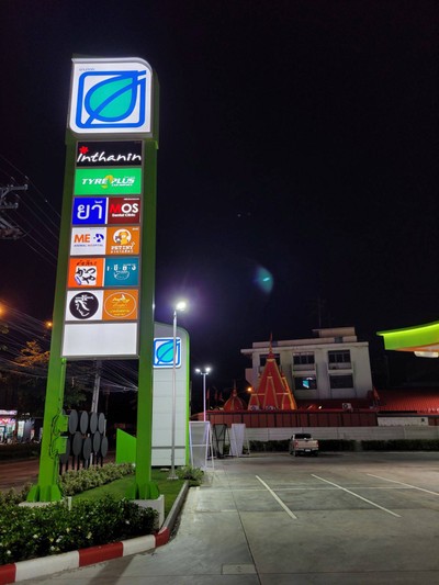 หน้าร้าน