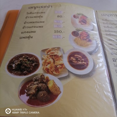 ป้ายราคาหรือสมุดเมนู