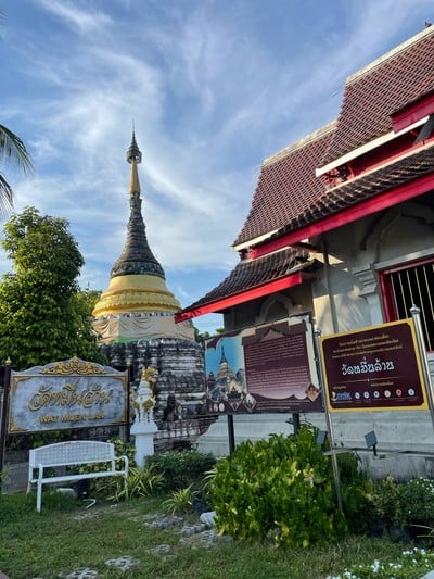 อื่นๆ