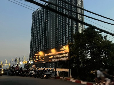 อื่นๆ