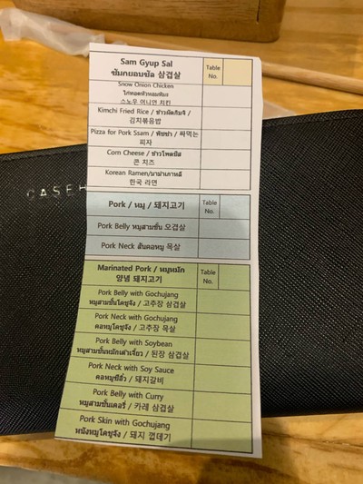 อื่นๆ