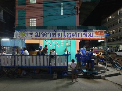 หน้าร้าน