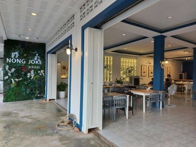 บรรยากาศ ร้านอาหารน้องโจ๊ก กระบี่