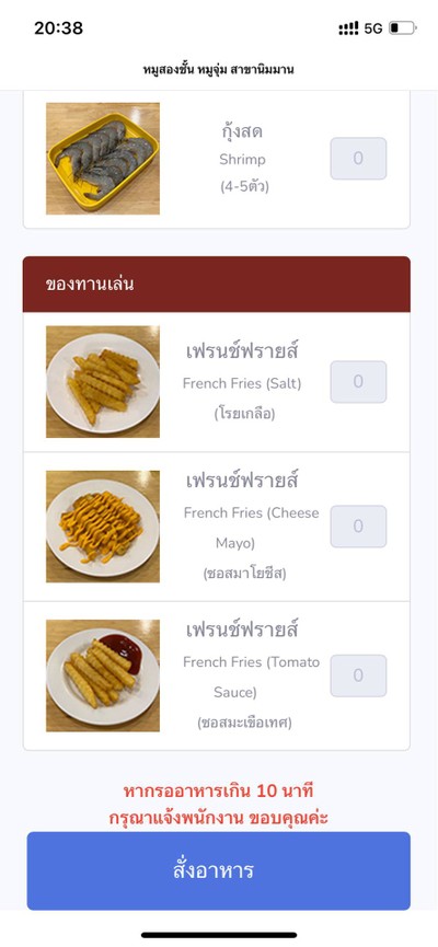 อื่นๆ