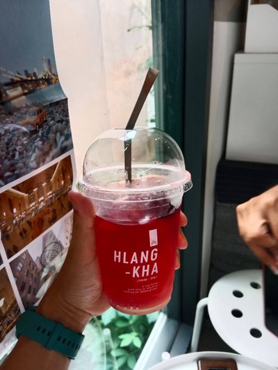 กระเจี๊ยบเย็น