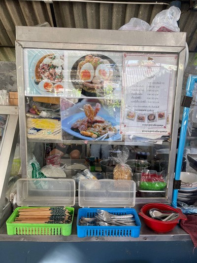 อื่นๆ