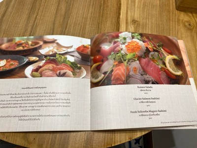 อื่นๆ
