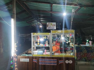 หน้าร้าน