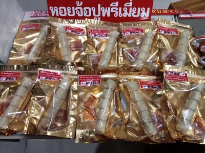 อื่นๆ