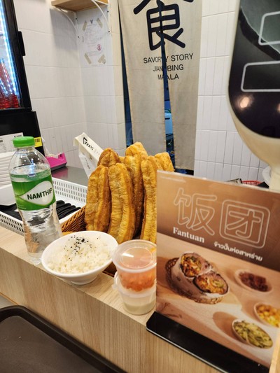 อาหาร หรือ เครื่องดื่ม