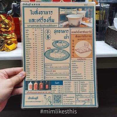 อื่นๆ