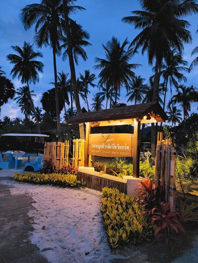 บริเวณโดยรอบ