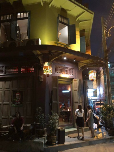 หน้าร้าน