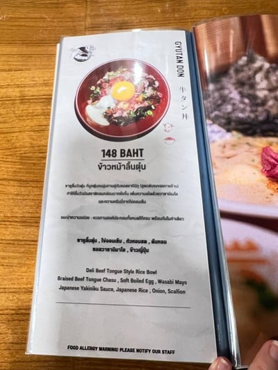 อื่นๆ