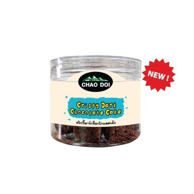 Chao Doi Coffee กาแฟ ชาวดอยเกาะสิเหร่ เกาะสิเหร่