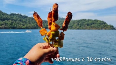 อื่นๆ