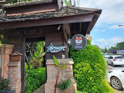 หน้าร้าน