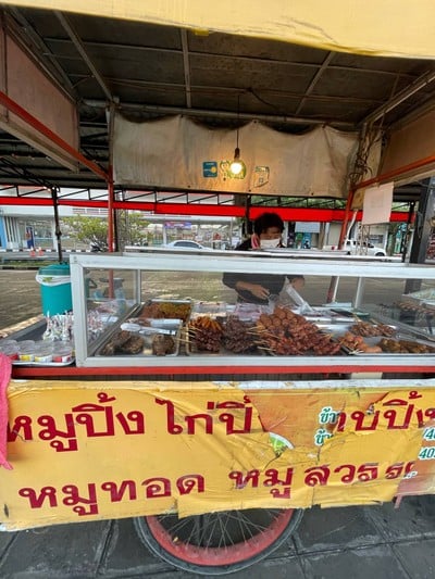 อื่นๆ