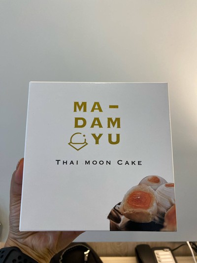 ขนมเปี๊ยะไข่เค็ม