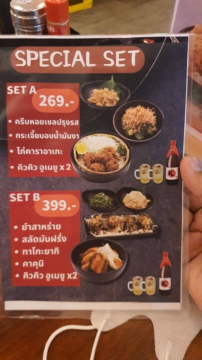อื่นๆ