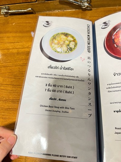 อื่นๆ