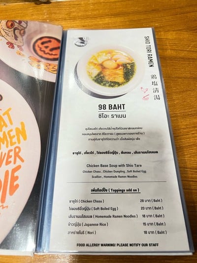 อื่นๆ