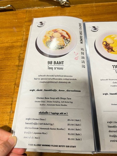 อื่นๆ